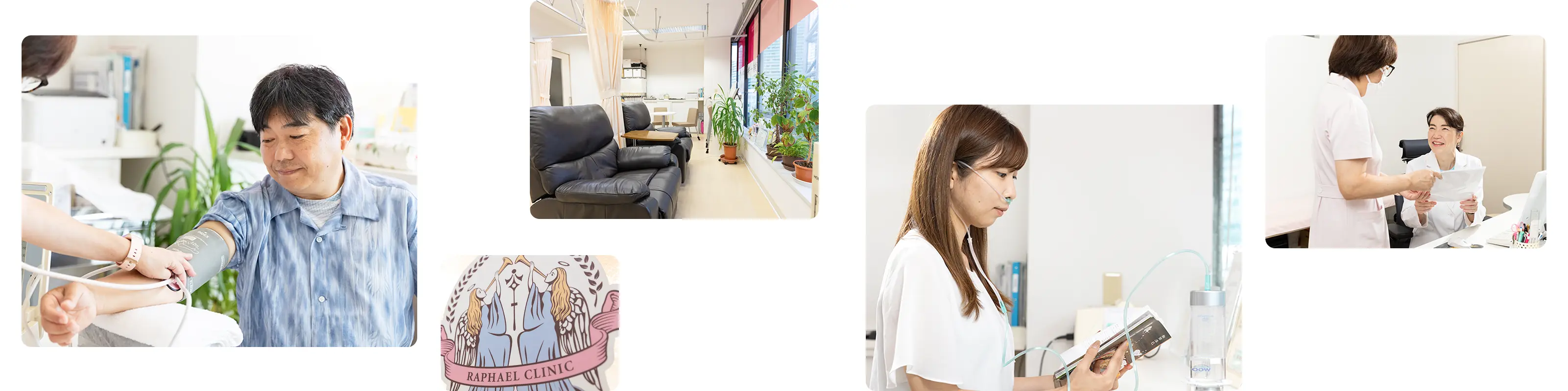 ラファエルクリニックの施設紹介写真