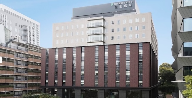 国際医療福祉大学<br>三田病院の外観